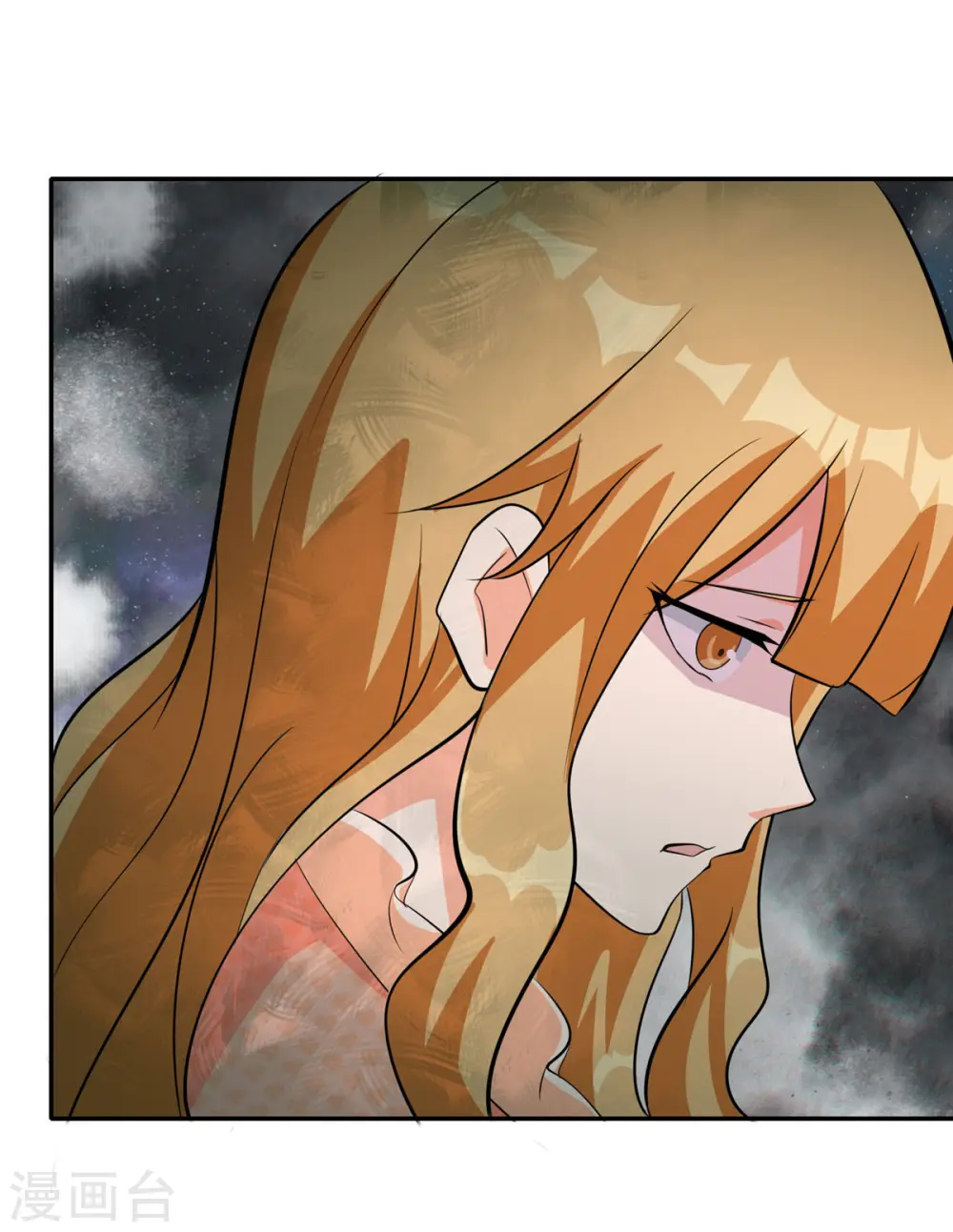 第95话 月儿的补偿 第21页