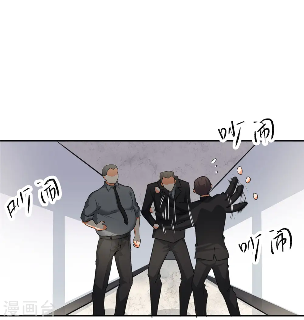 第92话 陈氏继承人强势登场 第10页
