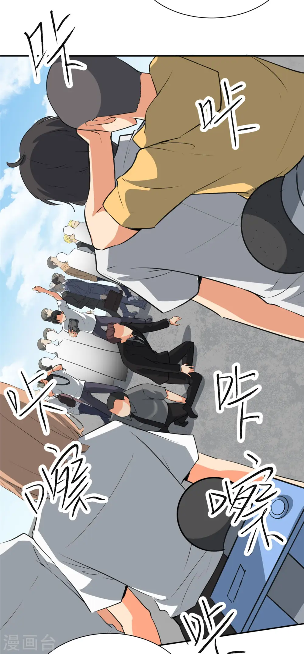 第92话 陈氏继承人强势登场 第25页