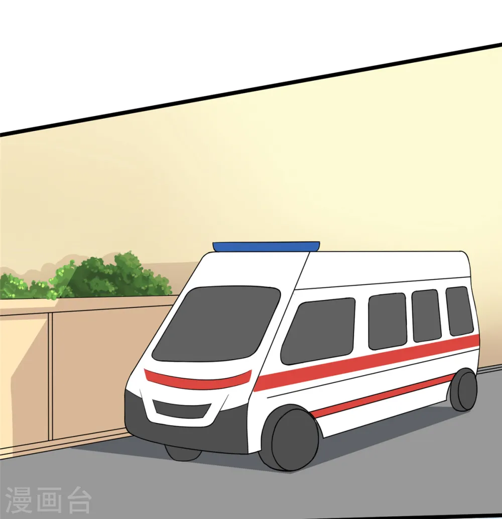 第90话 败家爷们不管钱 第5页