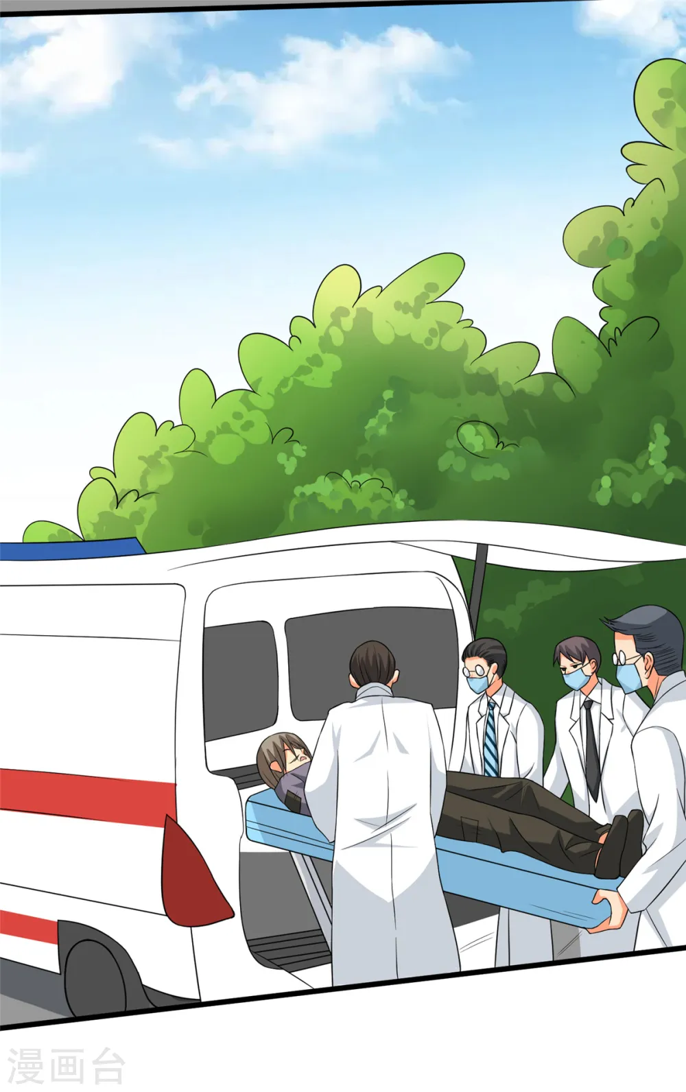 第90话 败家爷们不管钱 第6页