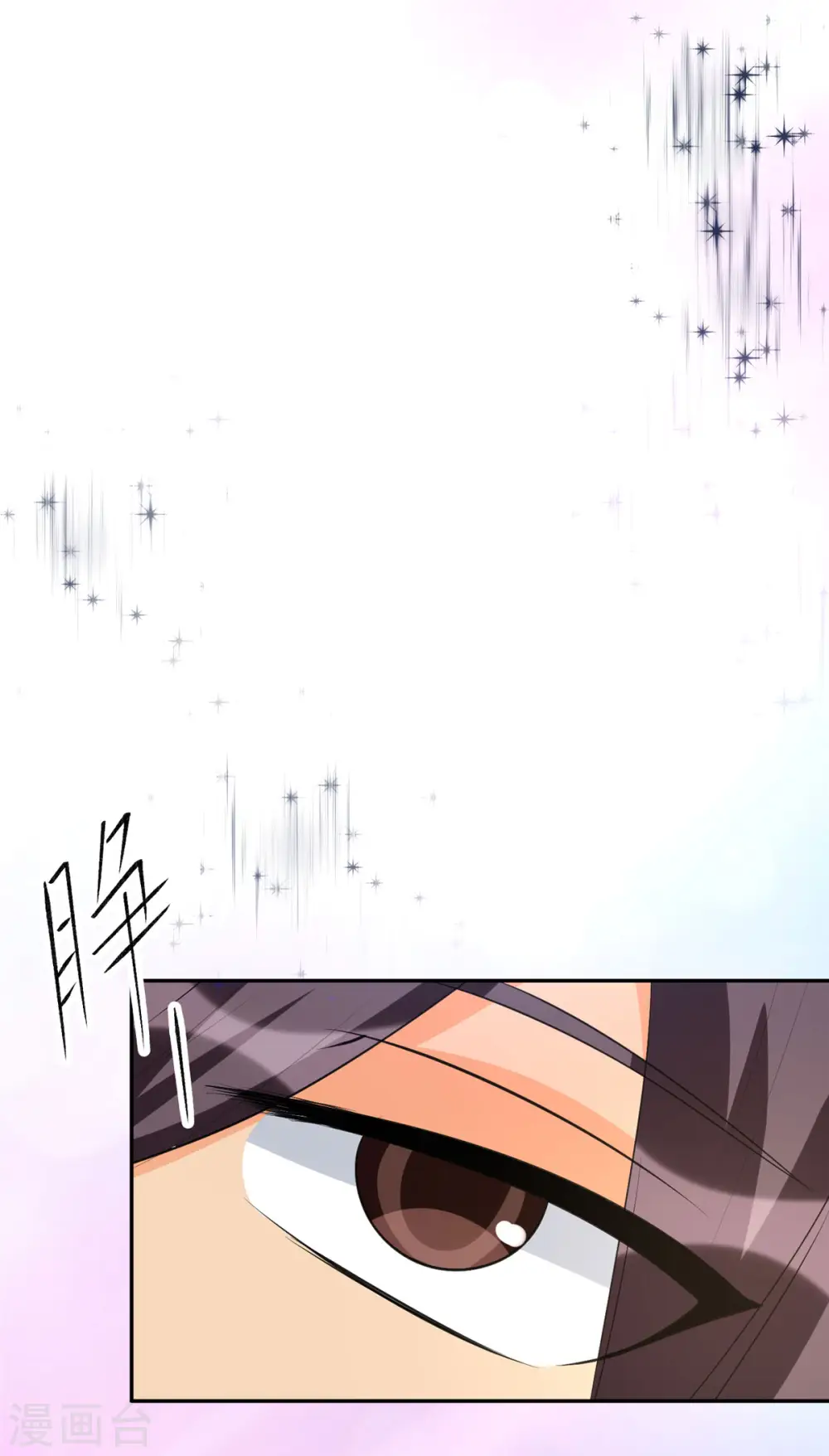 第88话 承诺过的福利章节！ 第13页