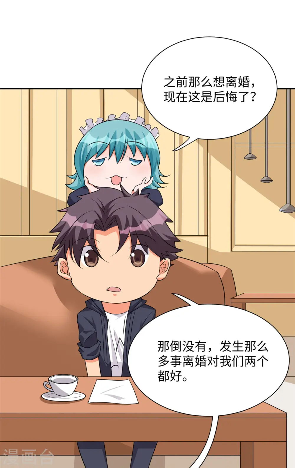第87话 李凡众叛亲离？ 第10页