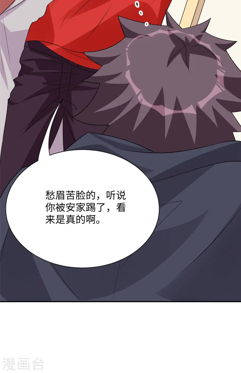 第87话 李凡众叛亲离？ 第14页