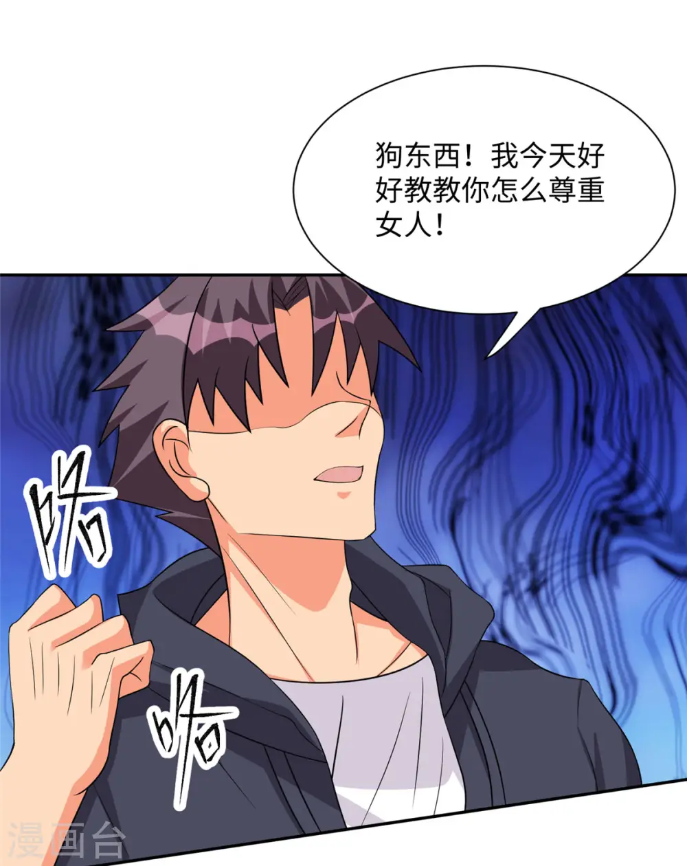 第87话 李凡众叛亲离？ 第23页