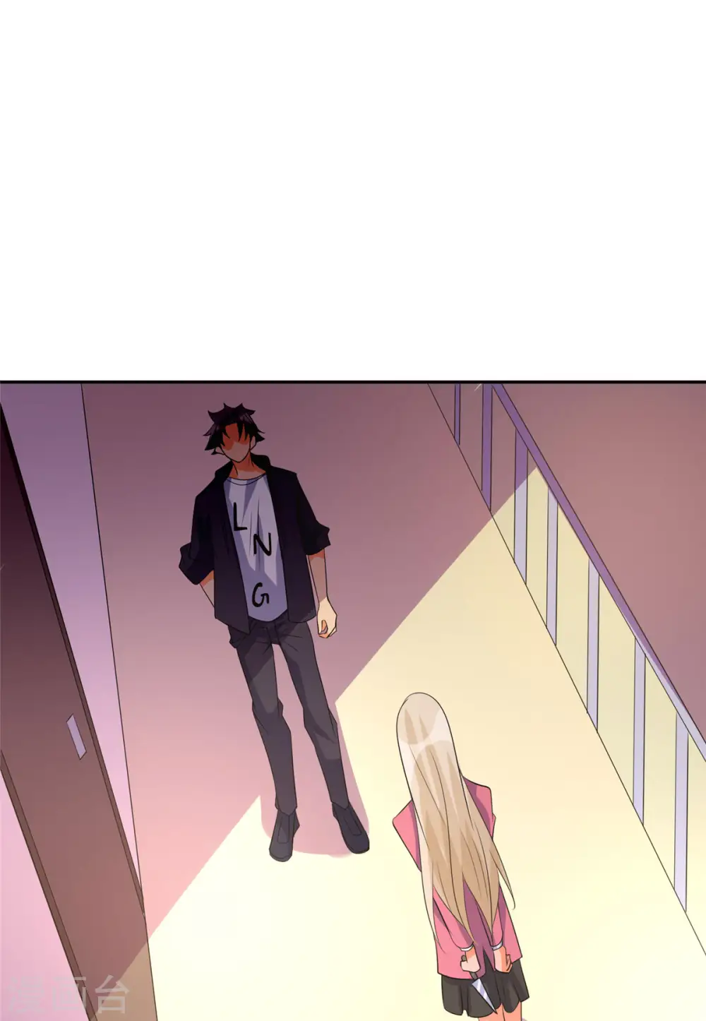 第84话 都是这些贱人害的 第2页