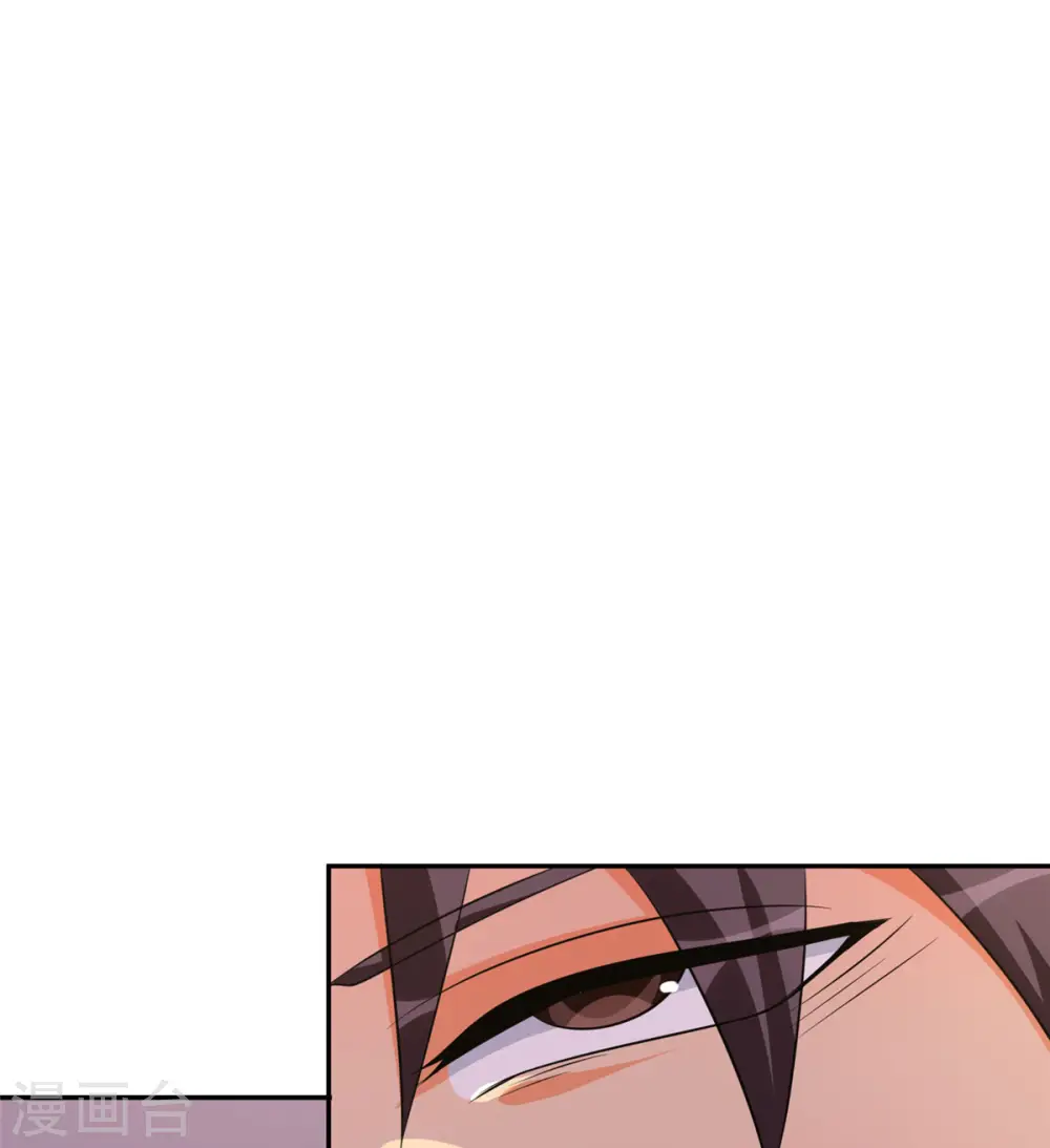 第84话 都是这些贱人害的 第27页