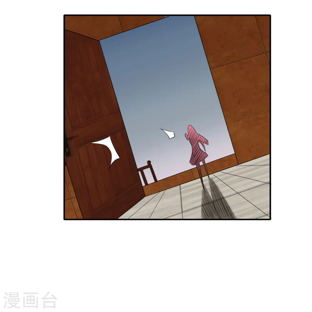 第83话 我会疼你一辈子 第32页