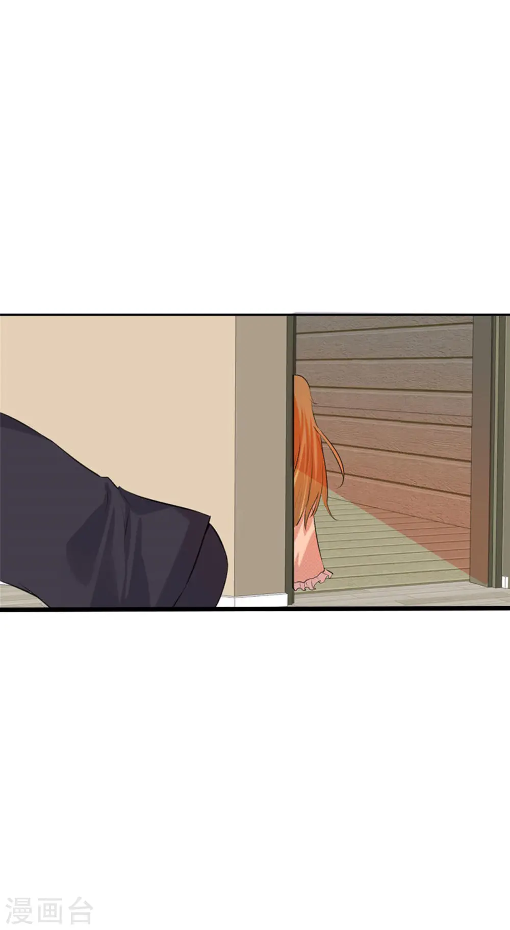 第82话 我只要做你的女人 第24页