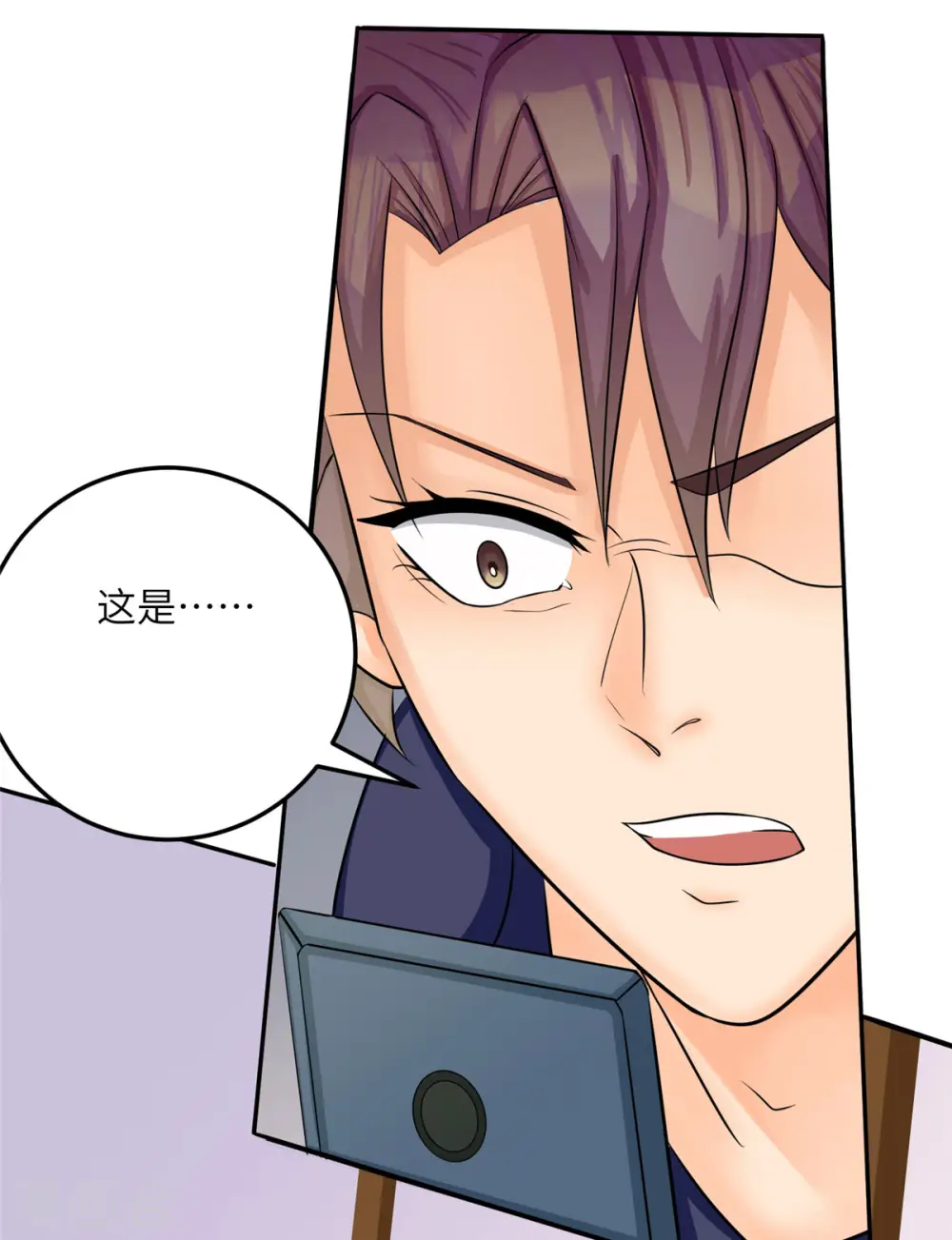第81话 李兆鸿鸡飞蛋碎 第4页