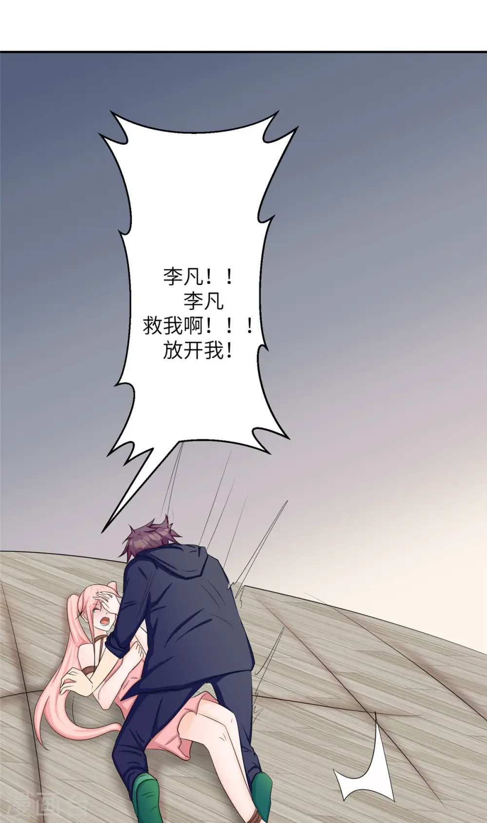 第81话 李兆鸿鸡飞蛋碎 第31页