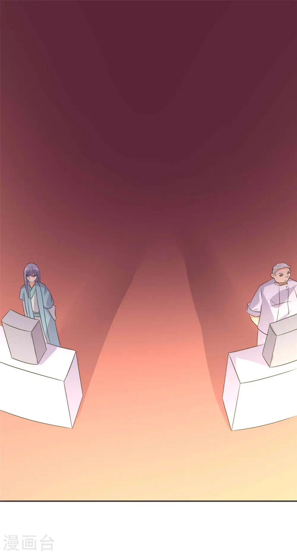 第80话 老子今晚就要舒服 第32页