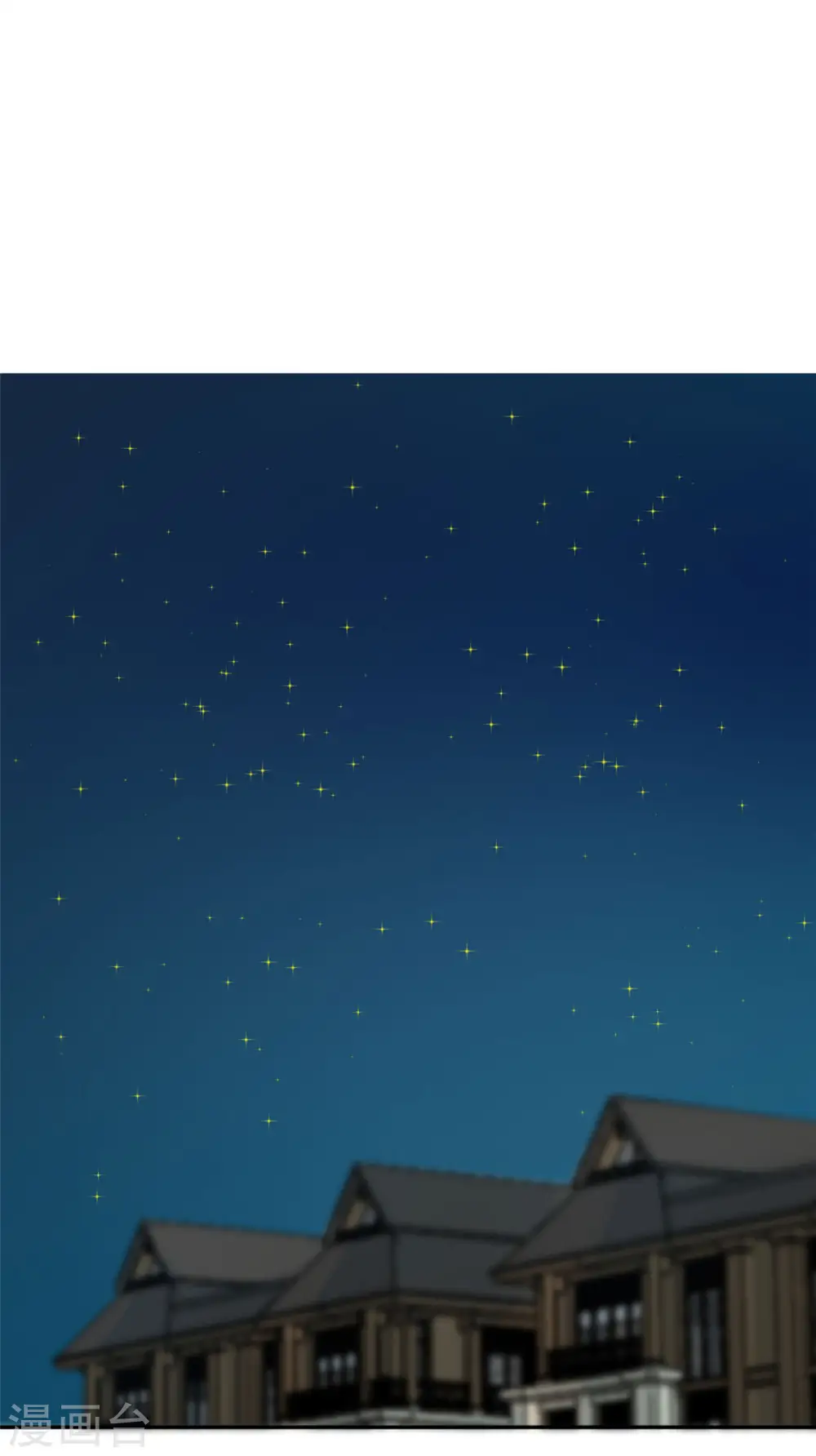 第78话 按计划行事 第17页