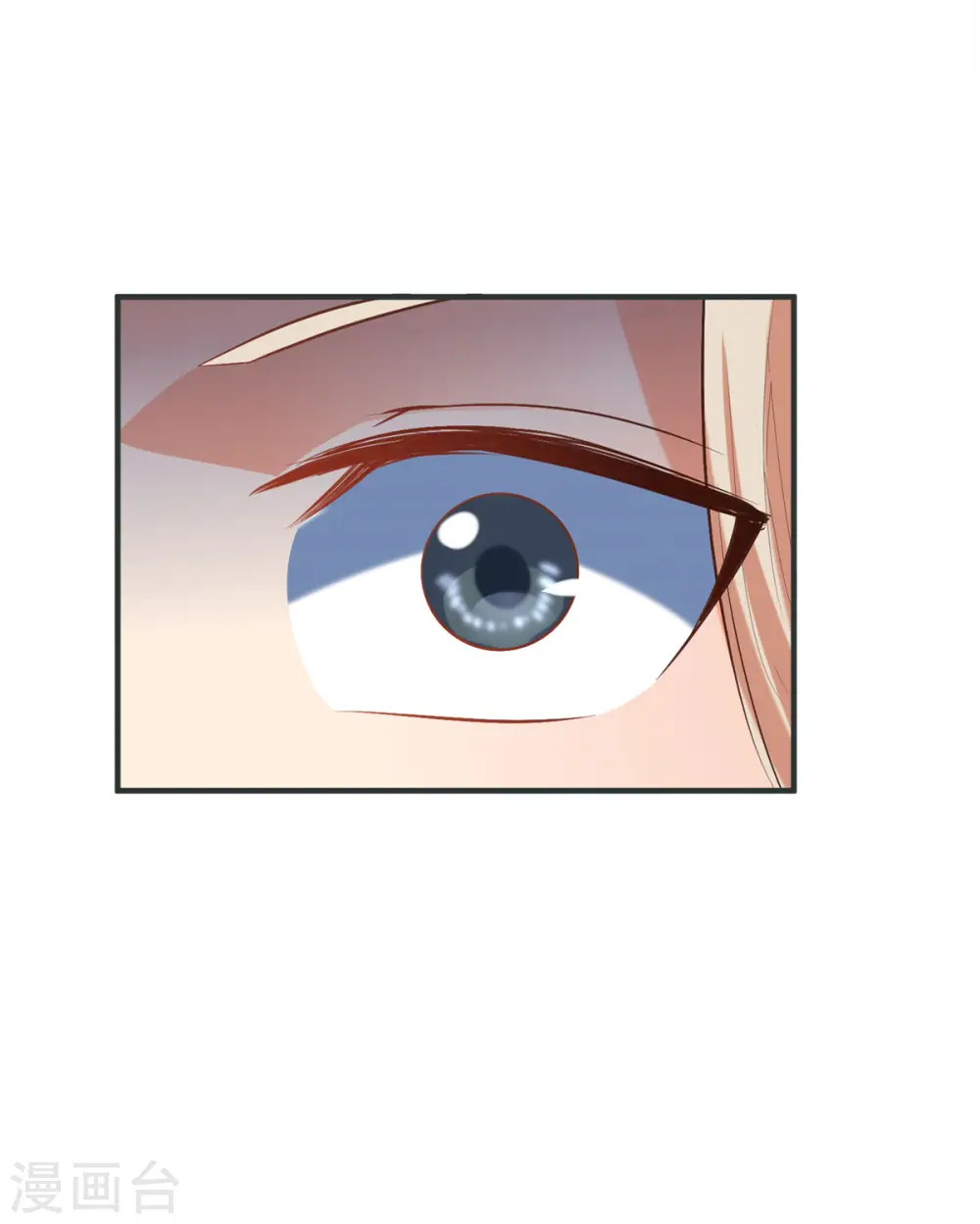 第76话 可以重新接纳我吗？ 第10页
