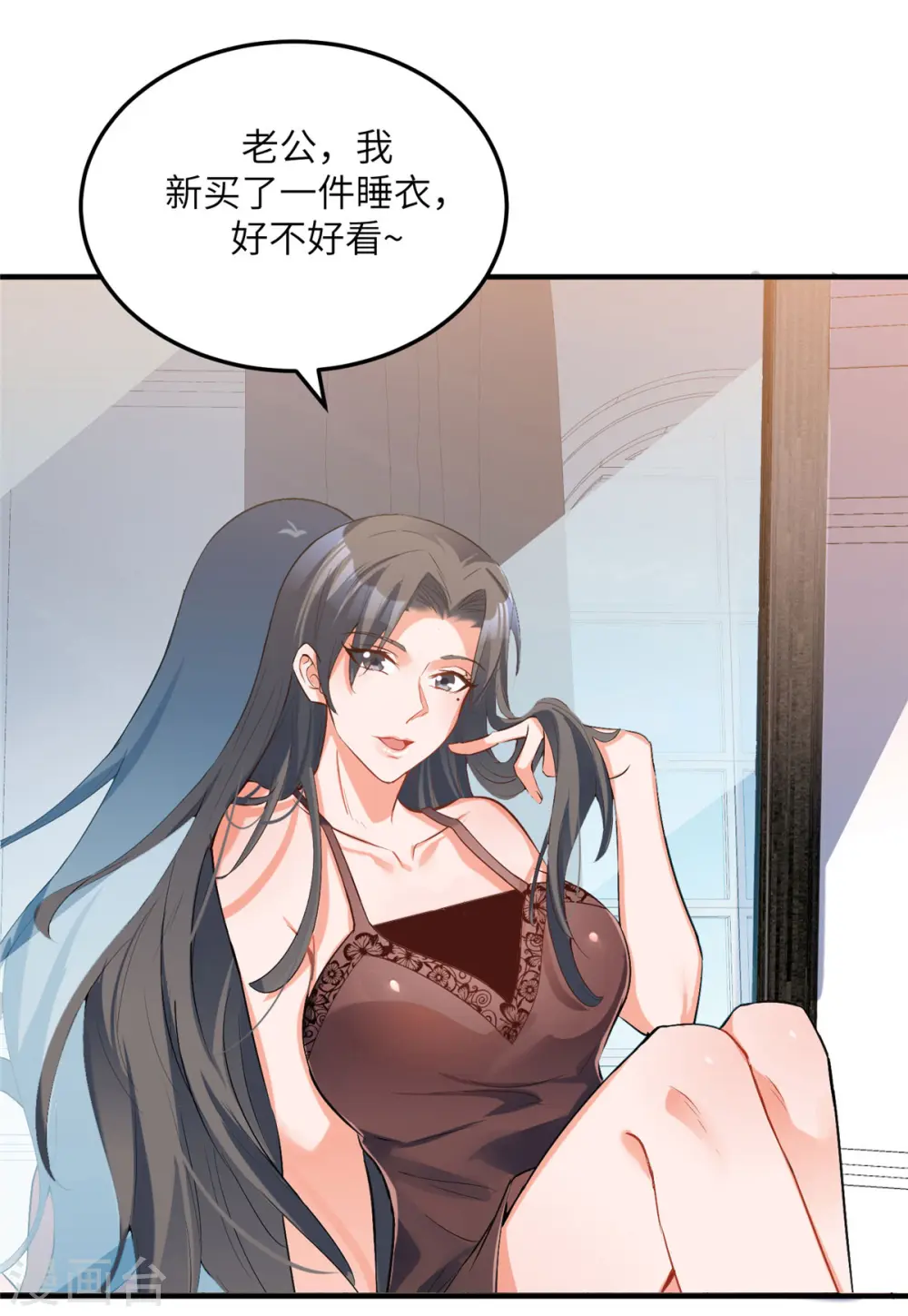 第76话 可以重新接纳我吗？ 第13页