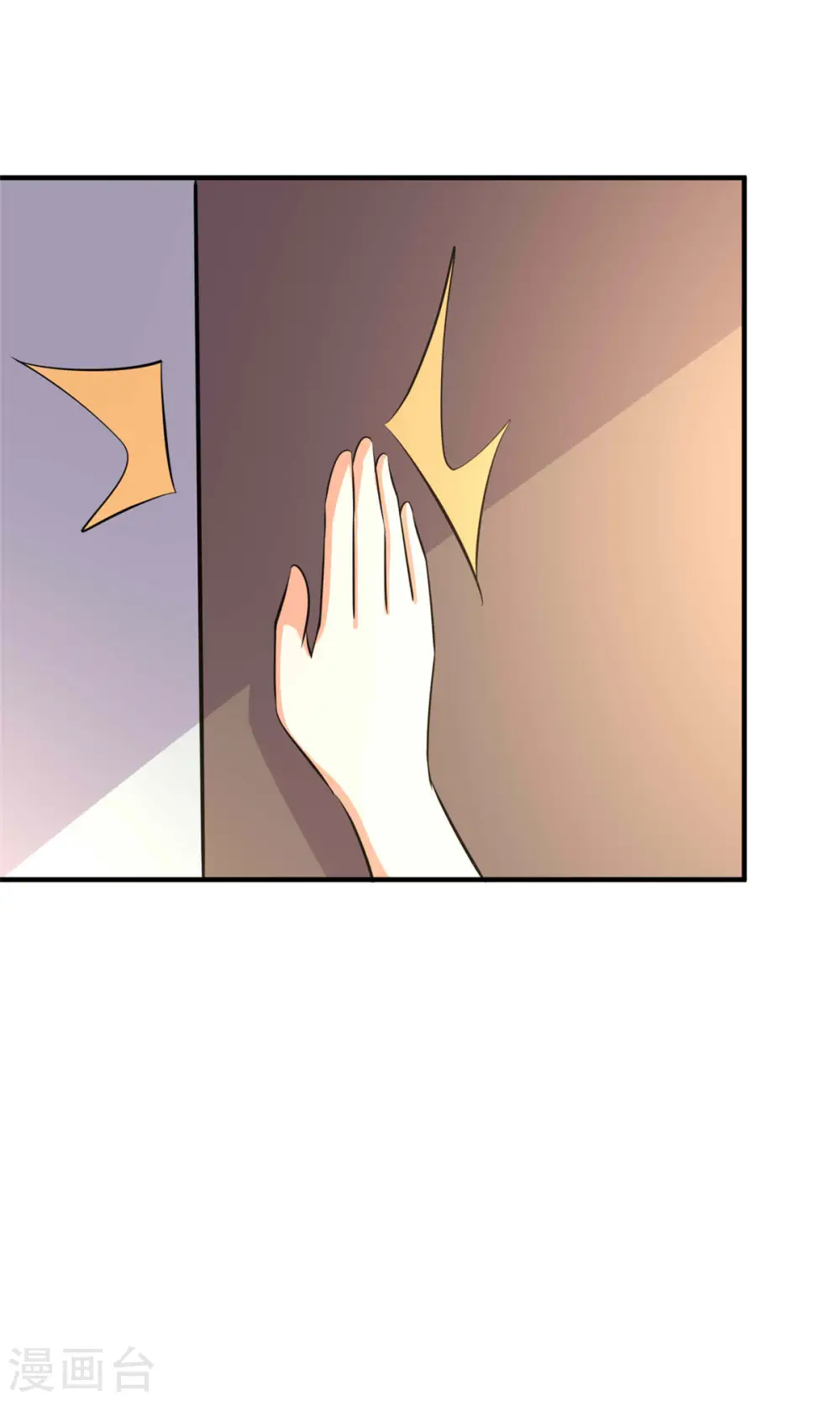 第76话 可以重新接纳我吗？ 第35页