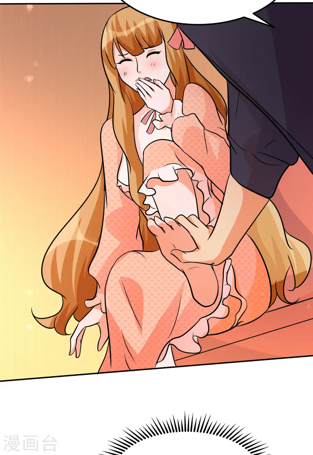 第75话 竟然给老子戴绿帽 第5页