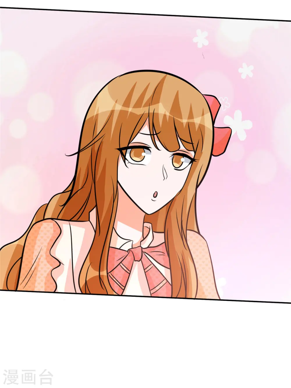 第75话 竟然给老子戴绿帽 第11页