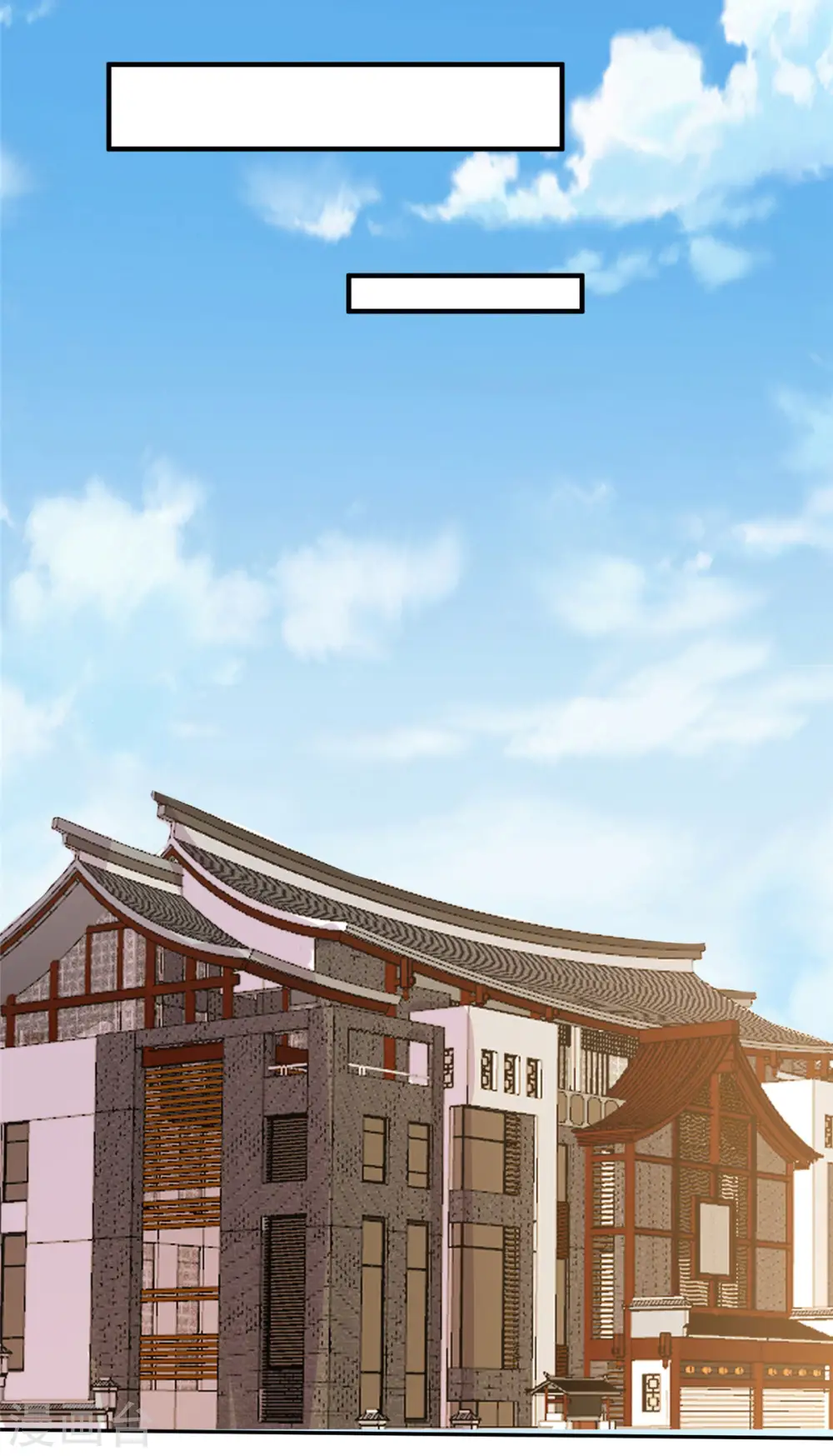 第75话 竟然给老子戴绿帽 第19页
