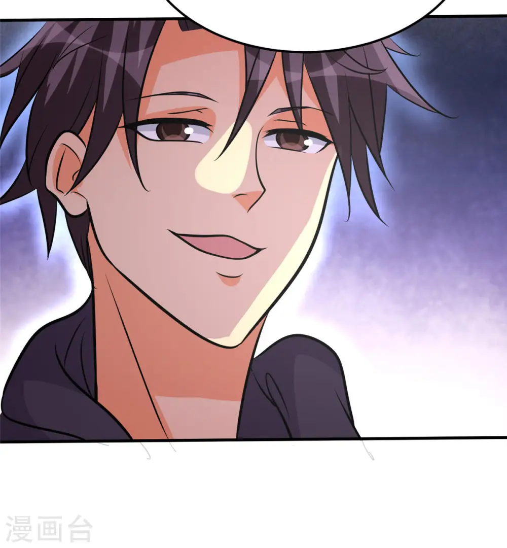 第75话 竟然给老子戴绿帽 第24页