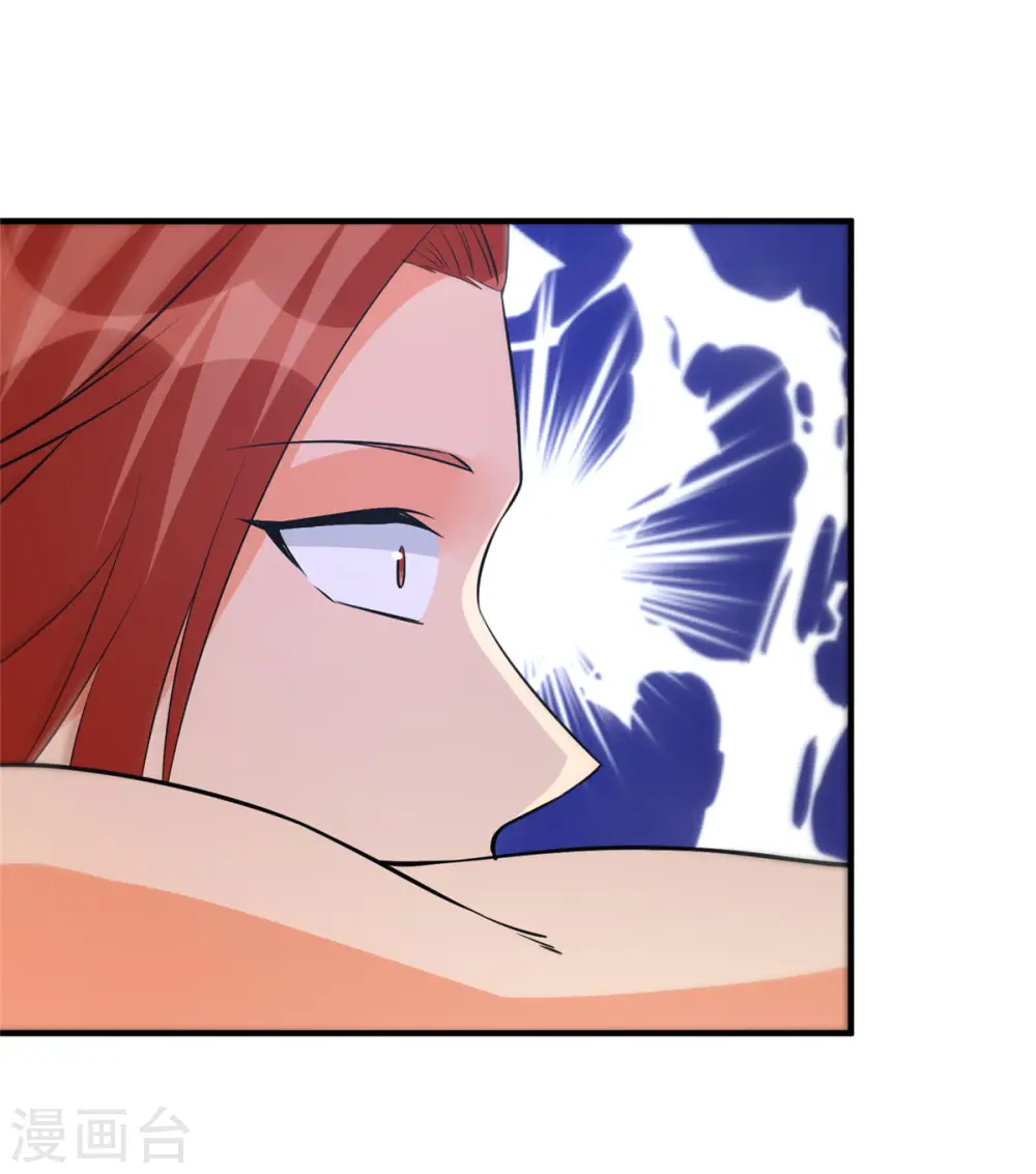 第69话 你都被看光了？ 第22页