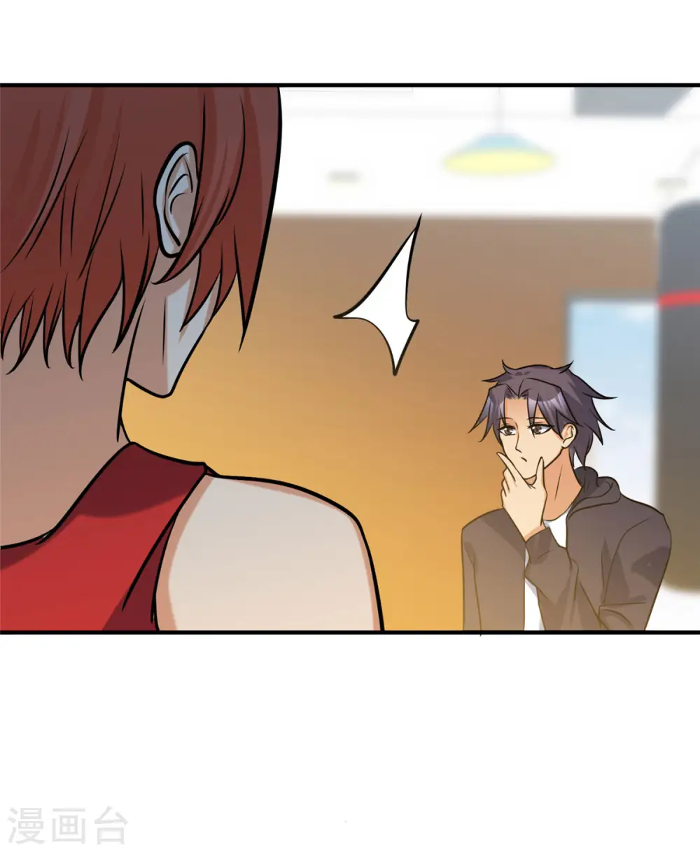 第69话 你都被看光了？ 第37页
