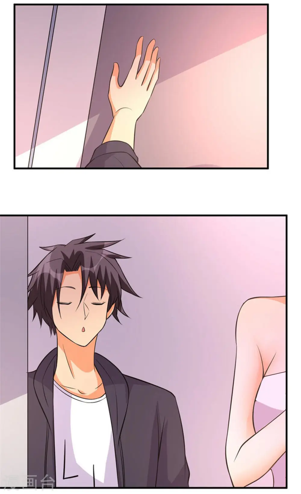 第68话 新的老婆登场！ 第27页