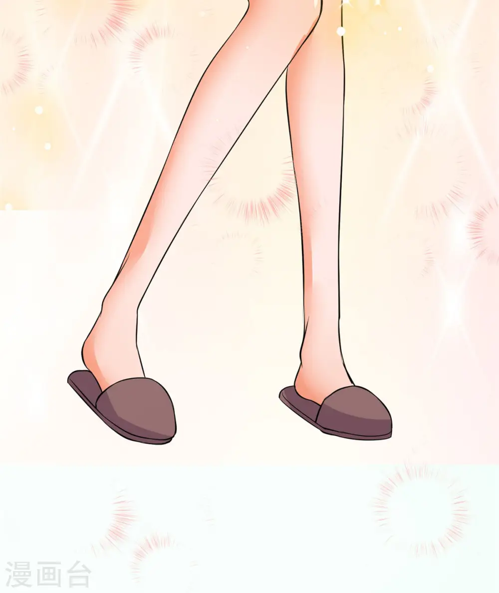 第68话 新的老婆登场！ 第31页