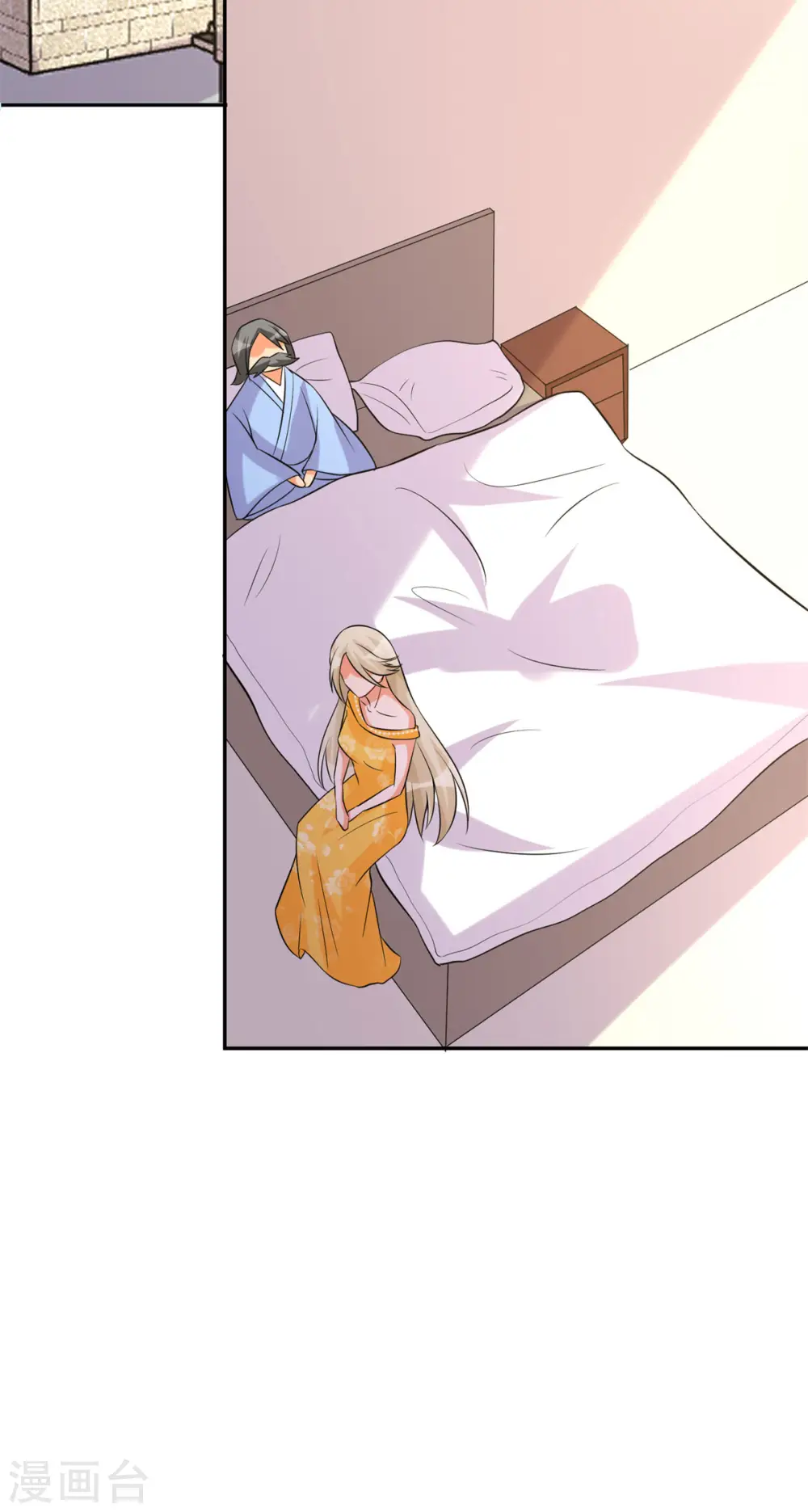 第66话 李凡是我老公 第21页