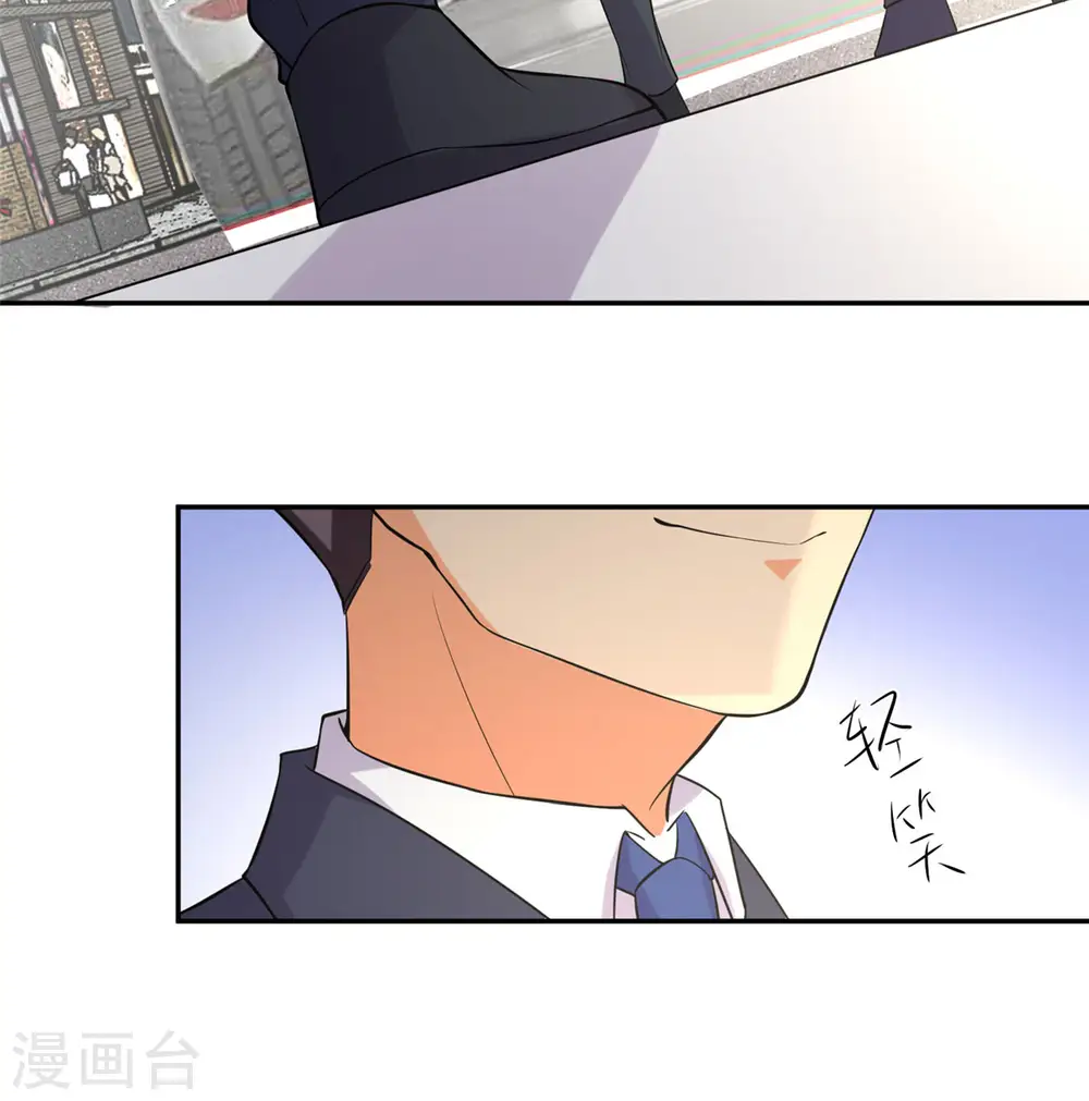第65话 李凡，你个狗日的 第6页