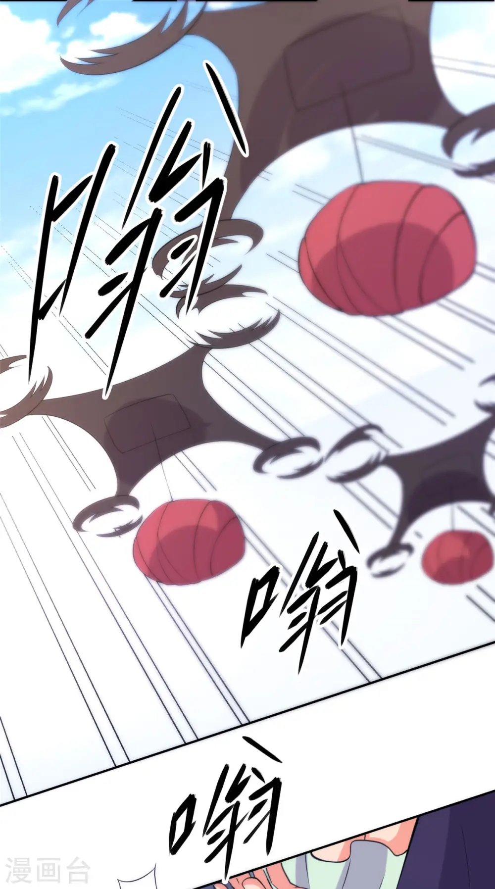 第65话 李凡，你个狗日的 第8页