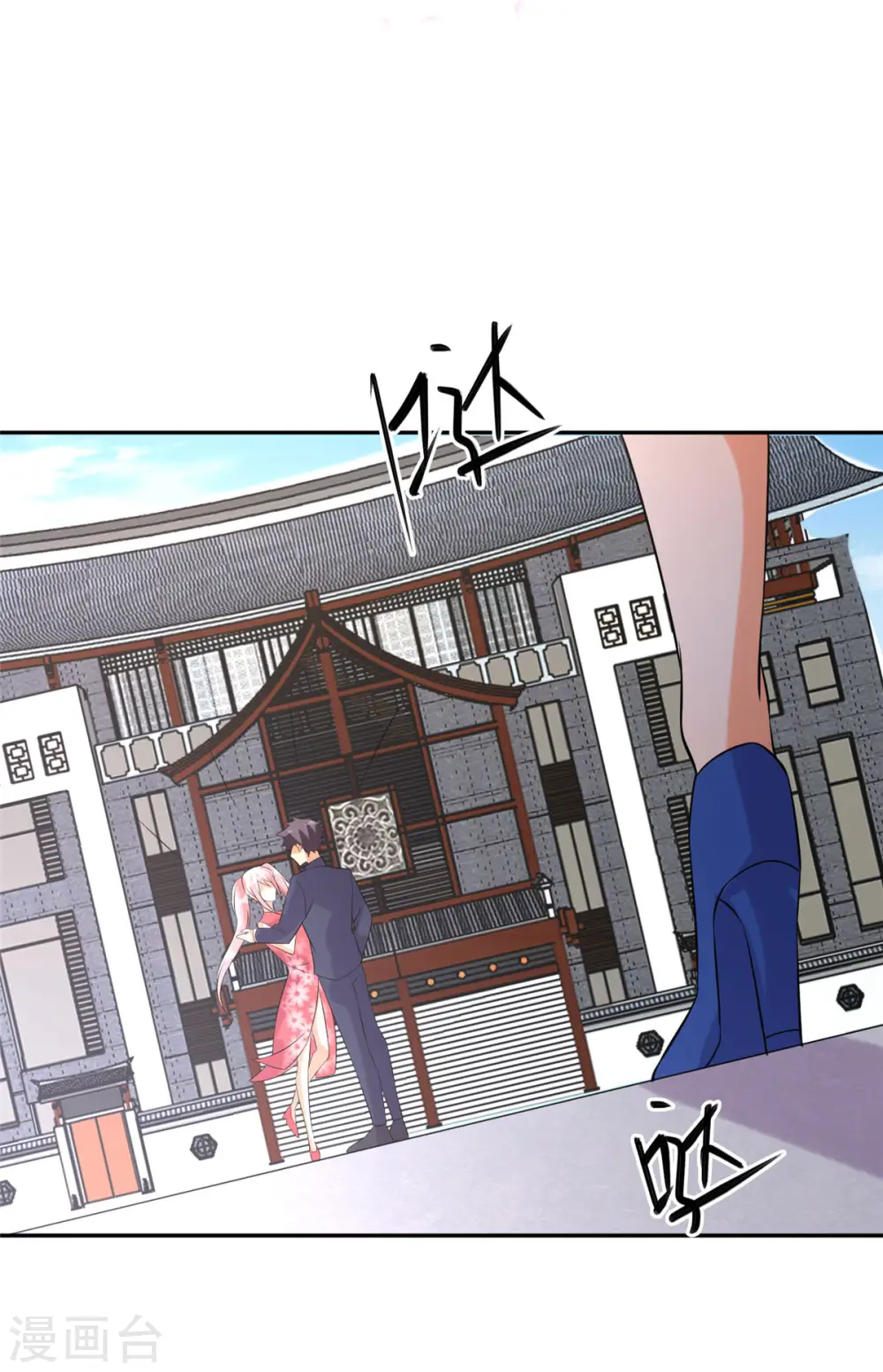 第65话 李凡，你个狗日的 第42页