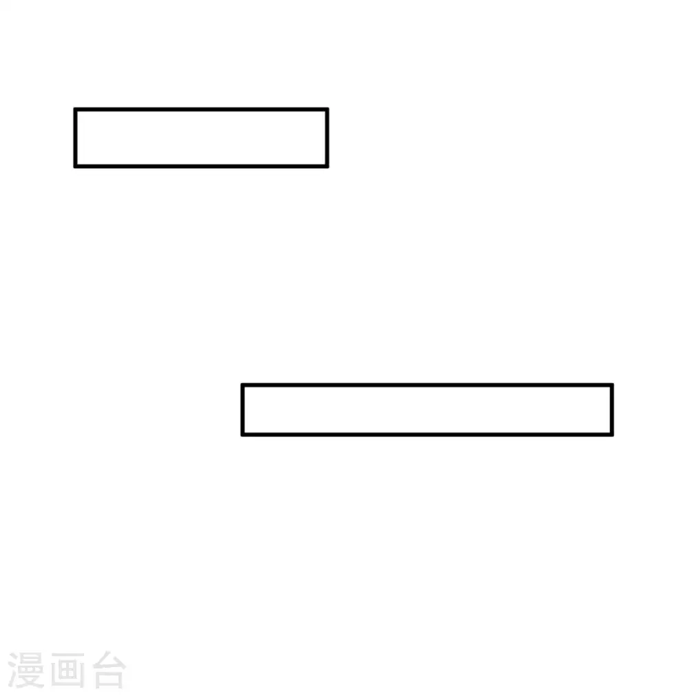 第61话 主动的妹子我喜欢 第2页