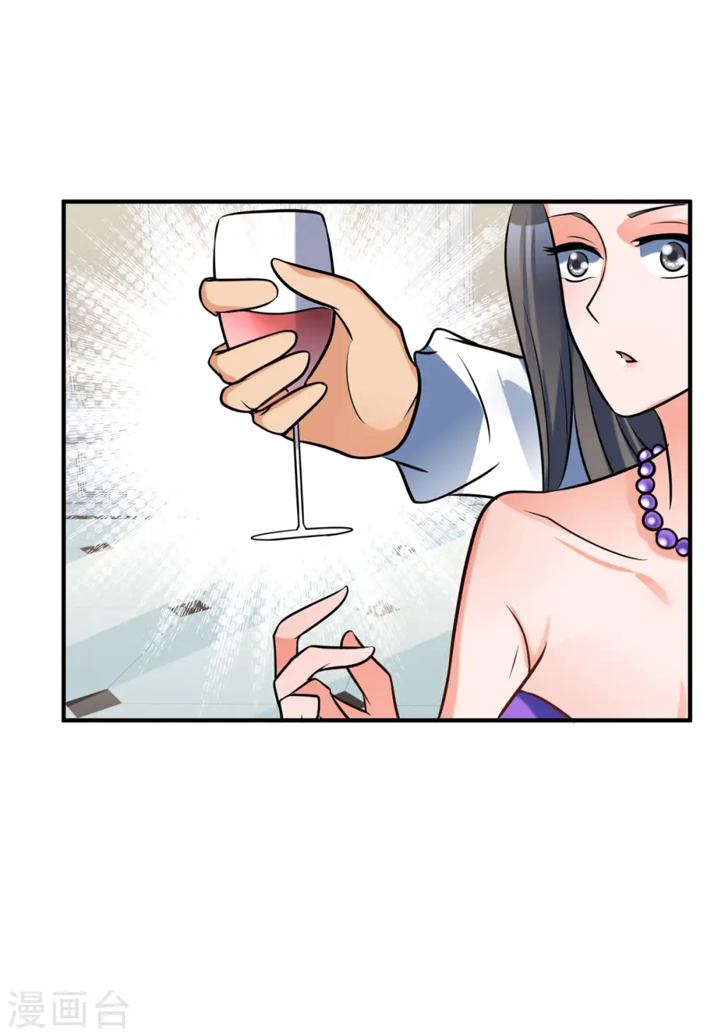 第60话 给陈晴介绍男朋友 第33页