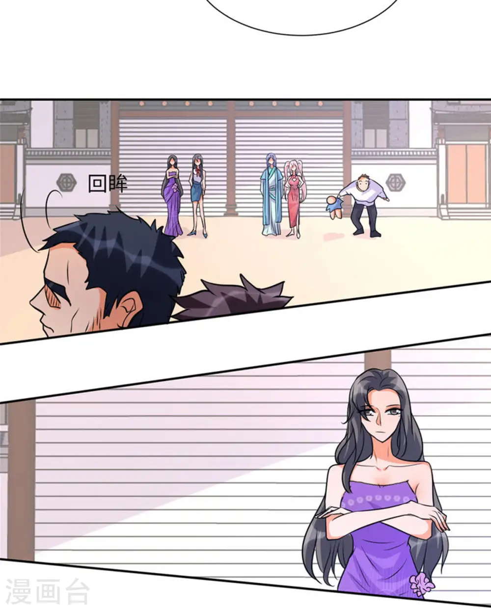 第59话 这李凡是神仙吗？ 第26页