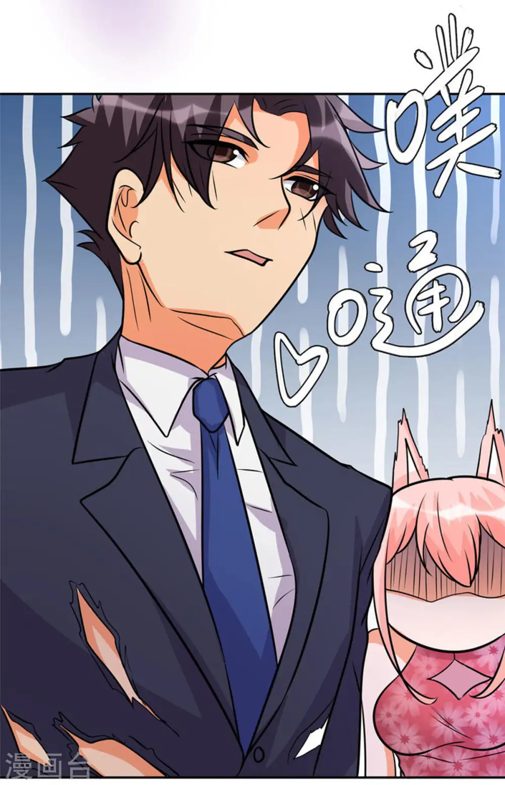 第59话 这李凡是神仙吗？ 第45页