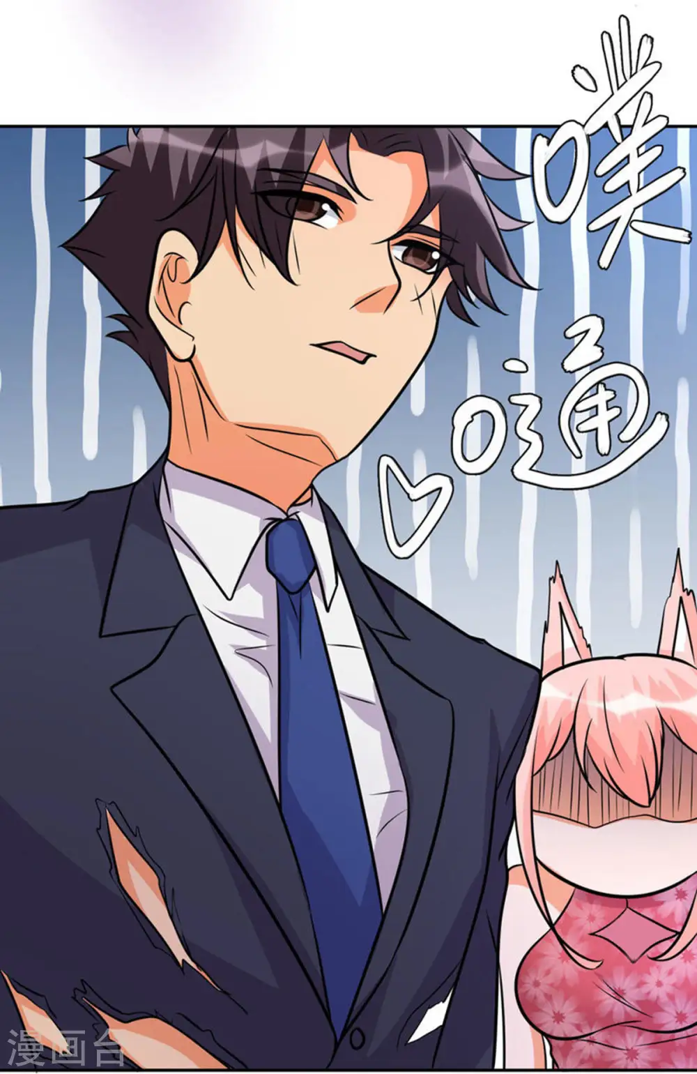 第59话 这李凡是神仙吗？ 第49页