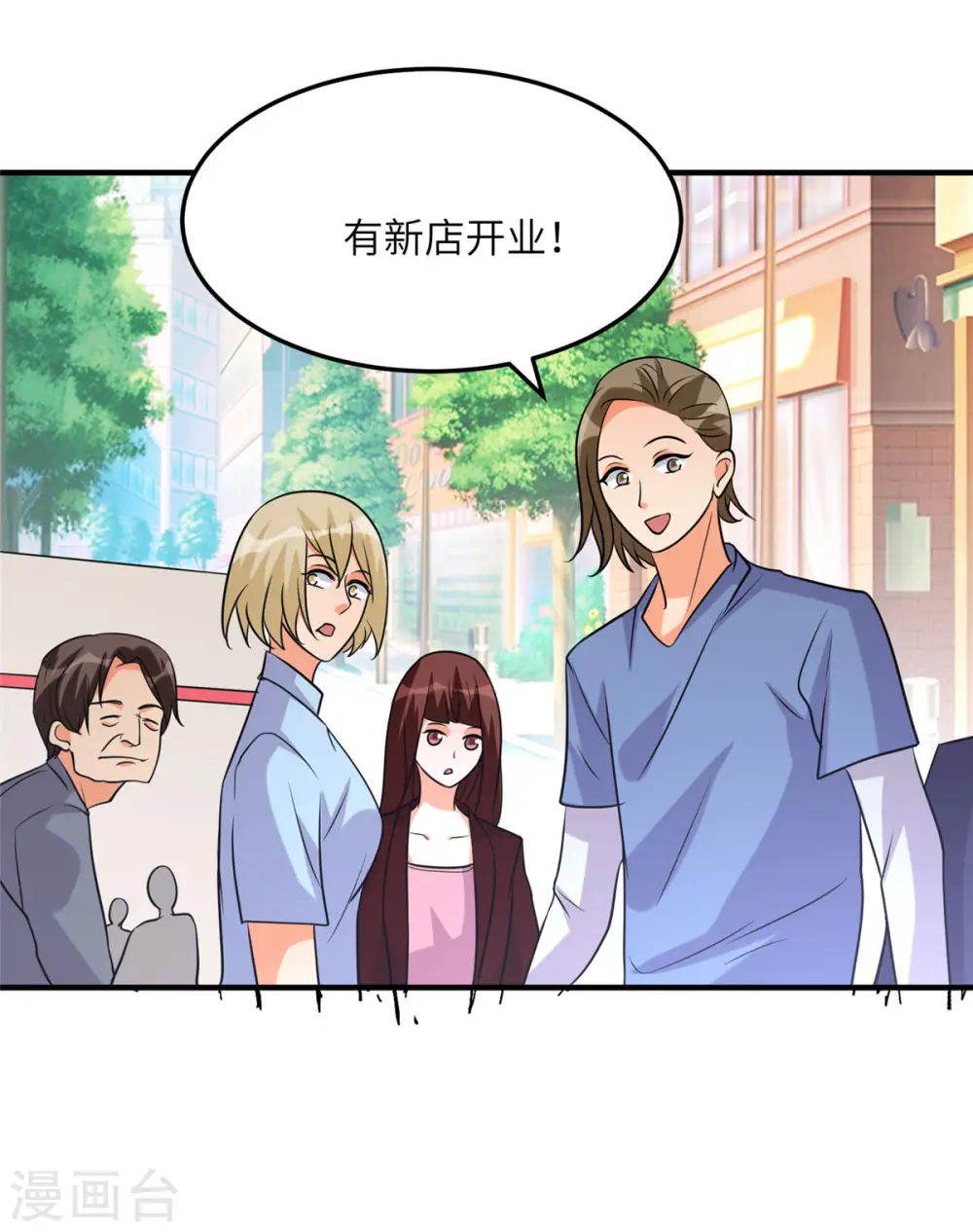 第57话 李凡，美食帝王！ 第22页