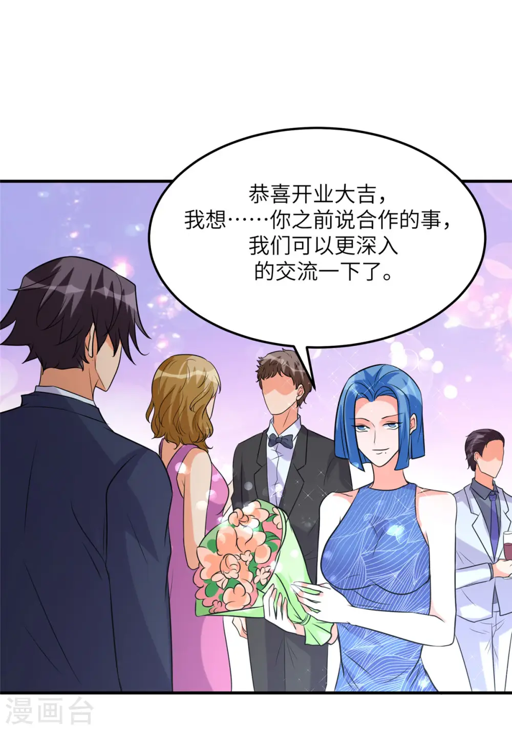 第57话 李凡，美食帝王！ 第37页
