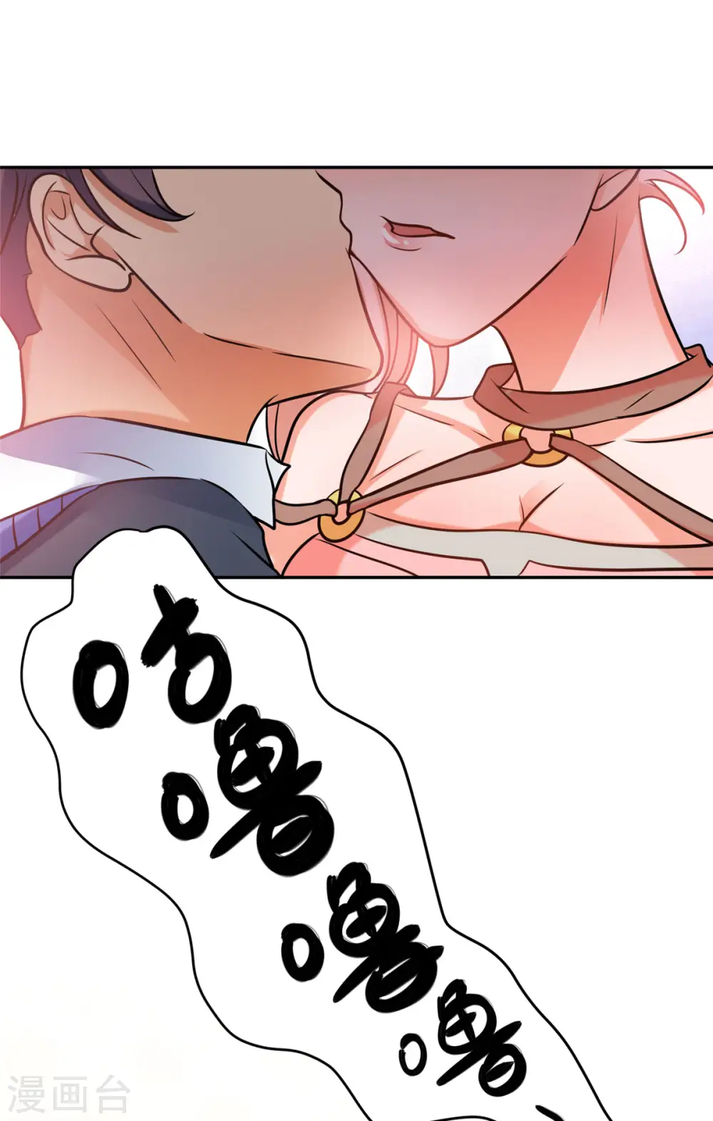 第56话 夜琉璃强推李凡 第16页