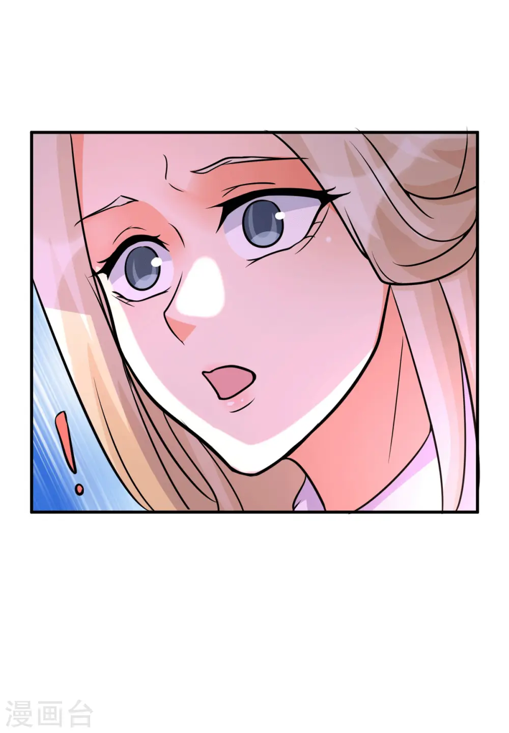 第55话 李凡虐哭安依雪 第25页