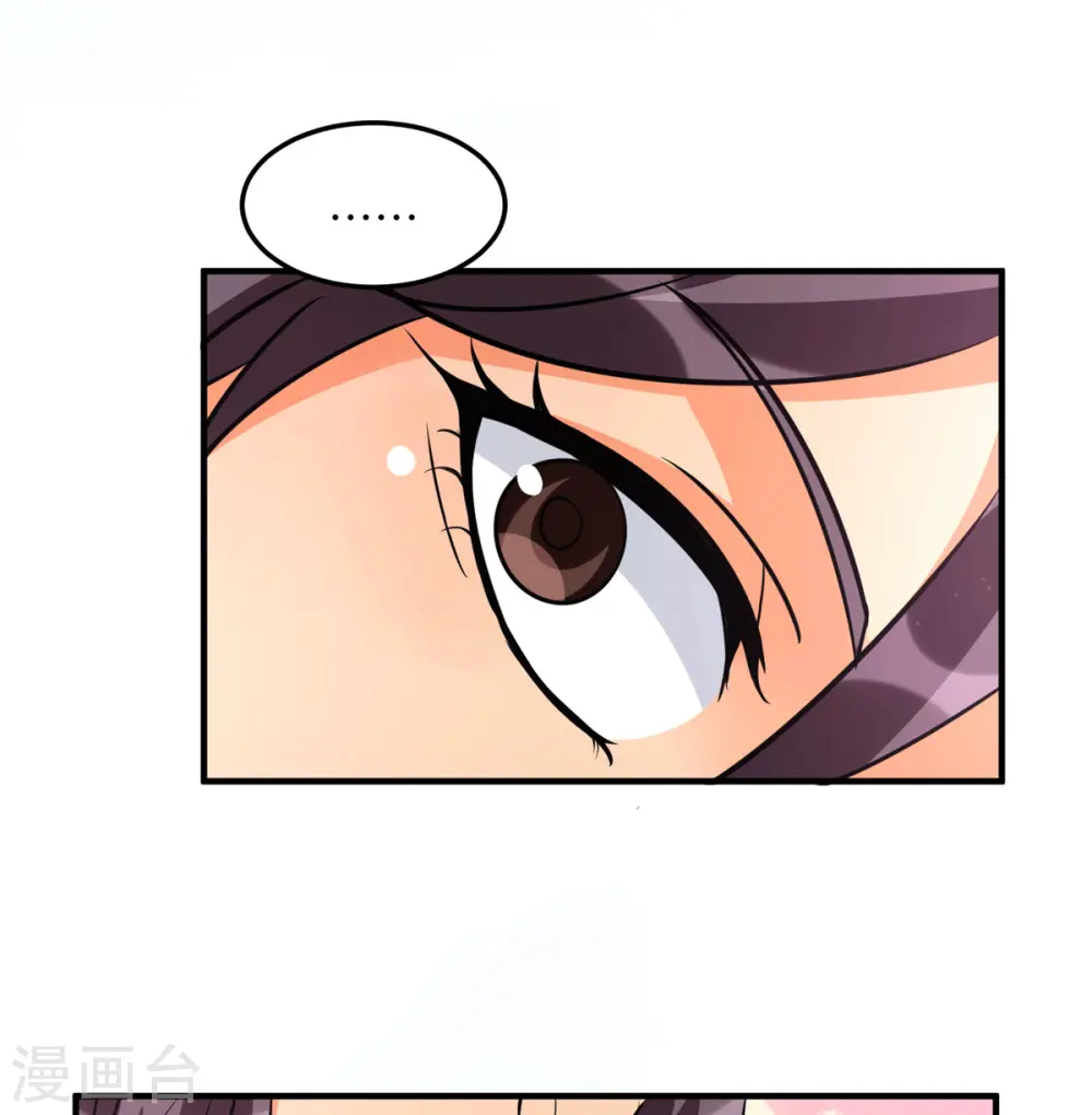 第54话 娘化李凡有点可 第13页
