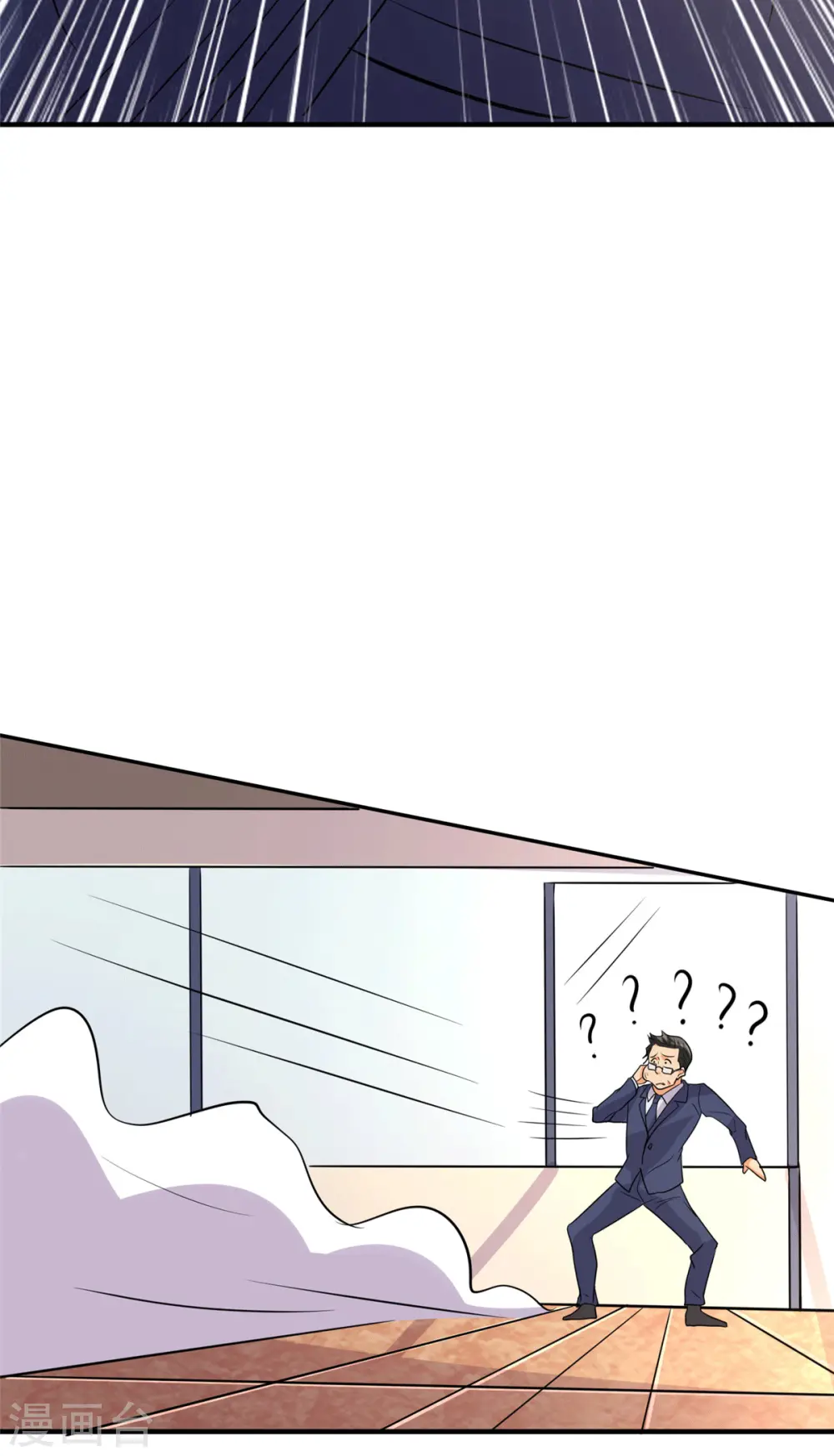 第54话 娘化李凡有点可 第27页
