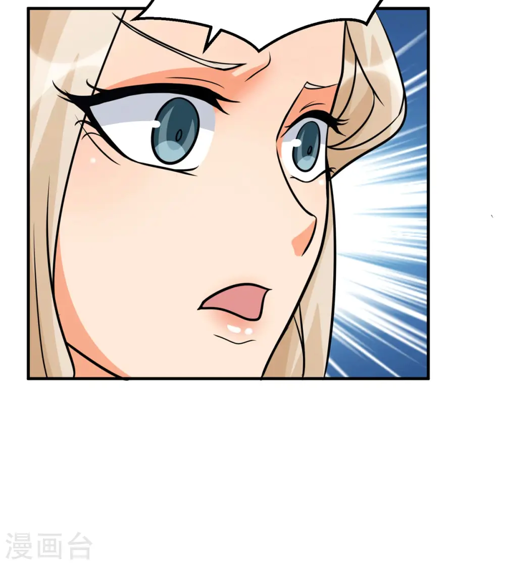 第54话 娘化李凡有点可 第35页