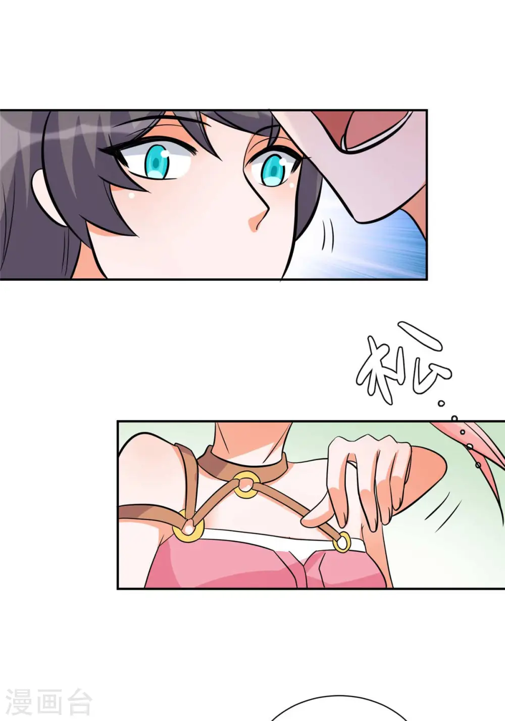 第53话 女生打架画面太美 第10页
