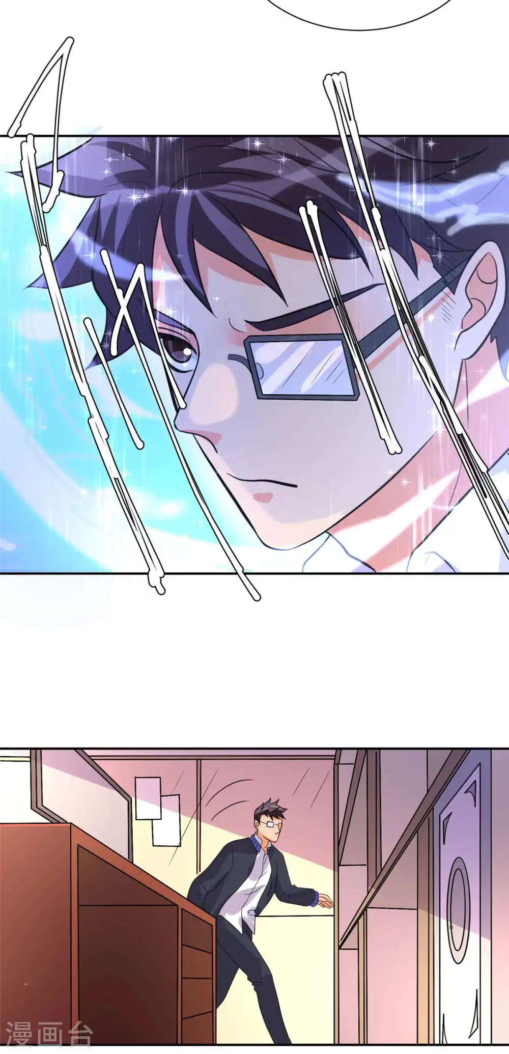 第53话 女生打架画面太美 第32页