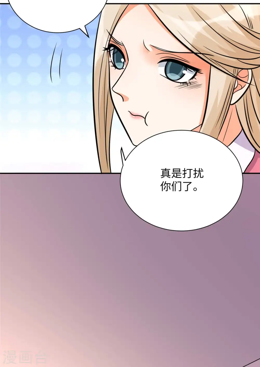 第52话 夜琉璃吃醋显神威 第25页