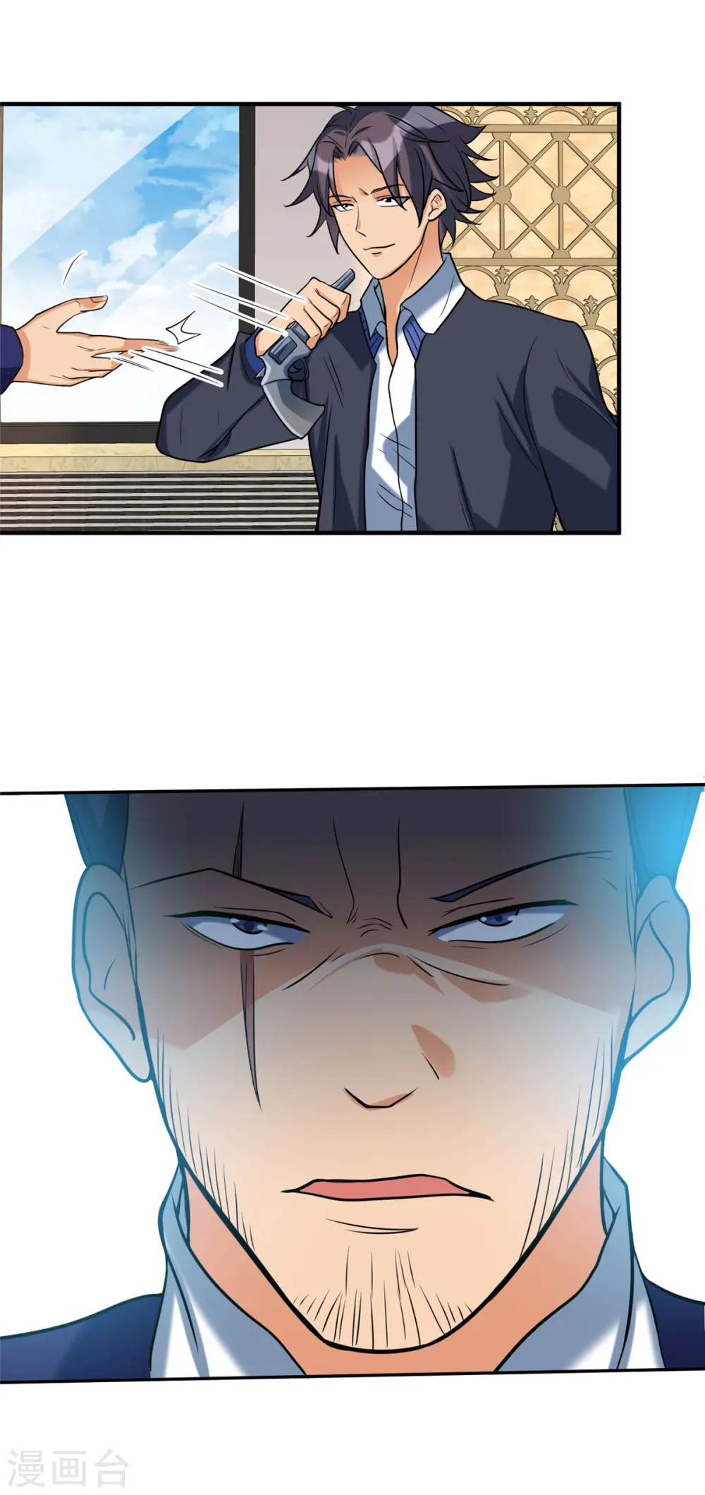 第51话 李凡竟是快枪手？ 第2页