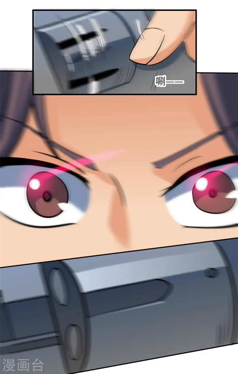第51话 李凡竟是快枪手？ 第7页