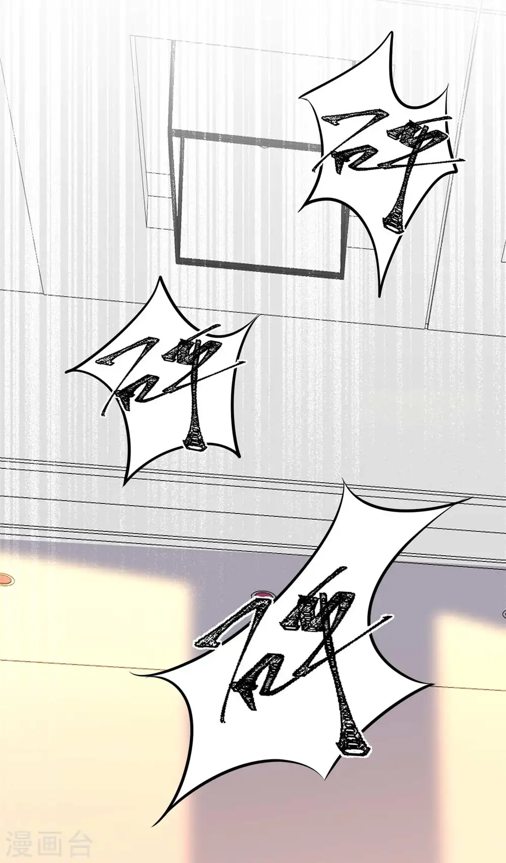 第51话 李凡竟是快枪手？ 第11页